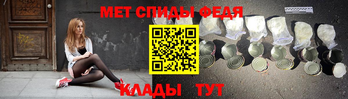MEGA ONION  Amphetamine 97%  Вход с VPN  Острогожск  АМФЕТАМИН 