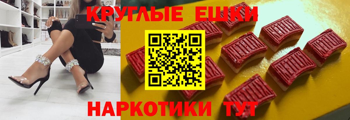 Ecstasy  Вход с VPN  нарко площадка клад  Ecstasy VHQ  Острогожск 