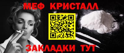дмт Пенза