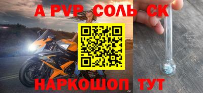 ПСИЛОЦИБИНОВЫЕ ГРИБЫ Партизанск