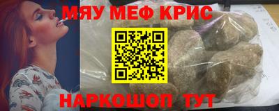 ПСИЛОЦИБИНОВЫЕ ГРИБЫ Партизанск