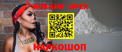 герыч Обь