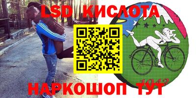 бутик Нягань
