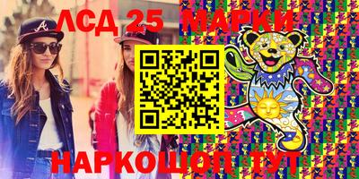 герыч Обь