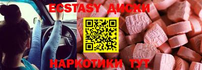 дмт Пенза