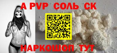 Альфа ПВП Первоуральск