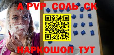 ПСИЛОЦИБИНОВЫЕ ГРИБЫ Партизанск