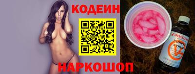 ПСИЛОЦИБИНОВЫЕ ГРИБЫ Партизанск