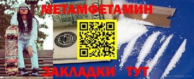 ПСИЛОЦИБИНОВЫЕ ГРИБЫ Партизанск