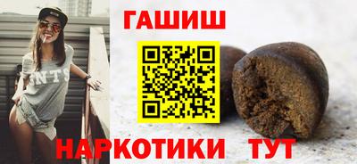 бутик Нягань