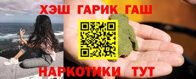 герыч Обь