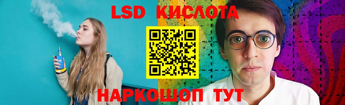 ЛСД экстази  Вход с VPN  Острогожск  ЛСД экстази кислота  Лсд 25 экстази ecstasy 
