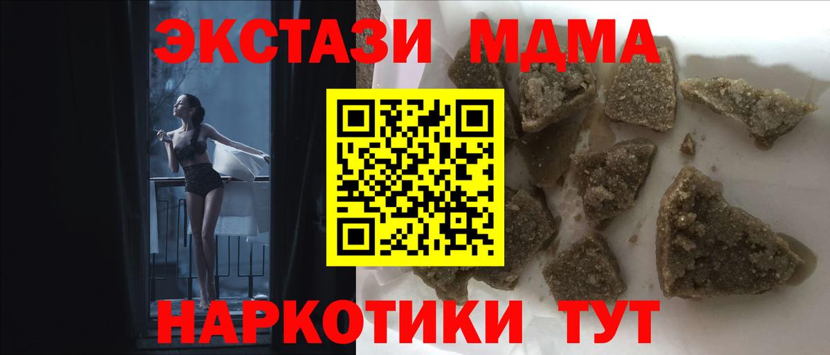 ГАШИШ  МАРИХУАНА  Cocaine  Alpha PVP СК   Гашиш  Вход с VPN  Как найти закладки?  Острогожск  МЕФ  