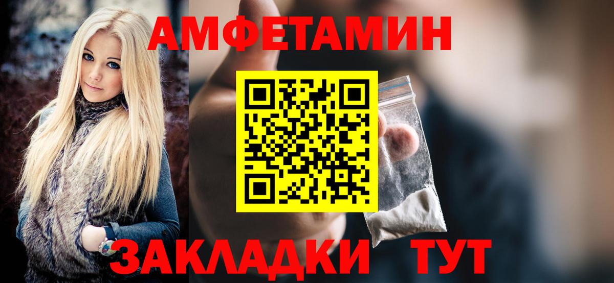 Первитин мет Острогожск