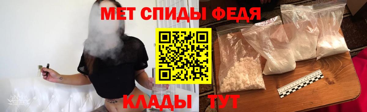 Метамфетамин винт  МЕТАМФЕТАМИН  Вход с VPN  Острогожск  Метамфетамин винт 