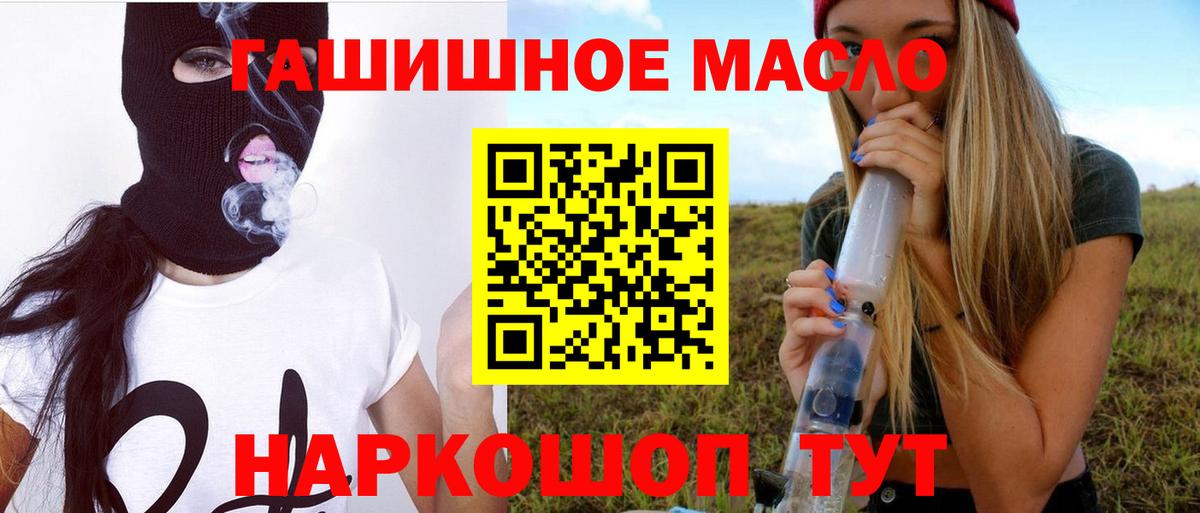 Острогожск  Дистиллят ТГК вейп с тгк  Вход с VPN  ТГК THC oil 