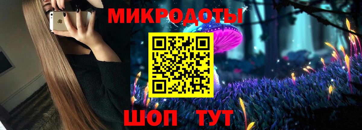 Острогожск  Псилоцибиновые грибы ЛСД  Вход с VPN  Псилоцибиновые грибы мицелий 