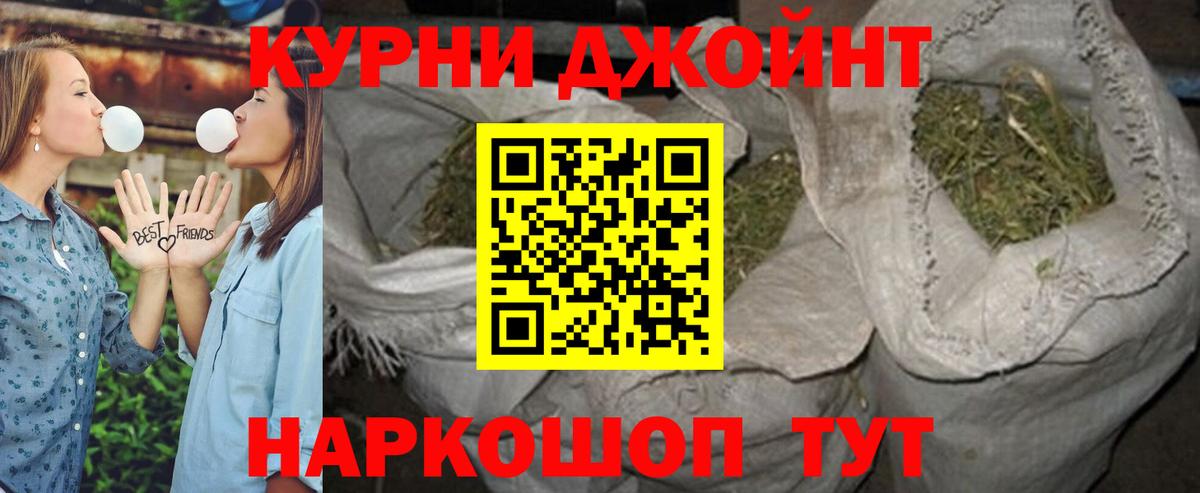Острогожск  Конопля MAZAR  Вход с VPN  Бошки Шишки сатива 